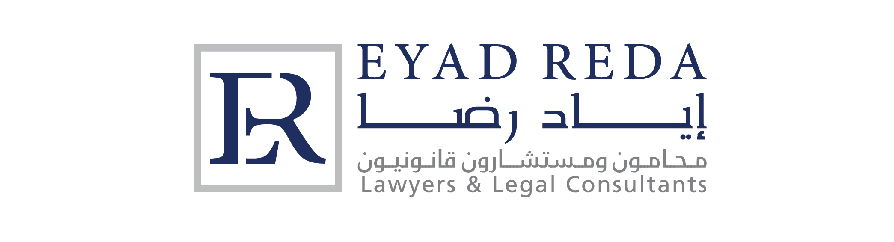 Eyad reda logo